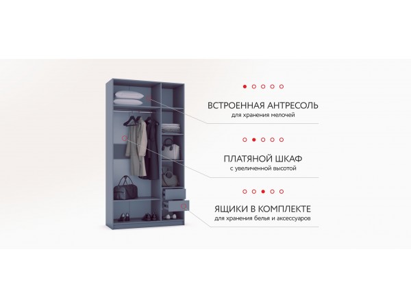 Шкаф BOSS STANDART 120 - 3Д Шиншилла серая