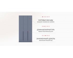 Босс Стандарт 120*240 шкаф -3Д Шиншилла серая