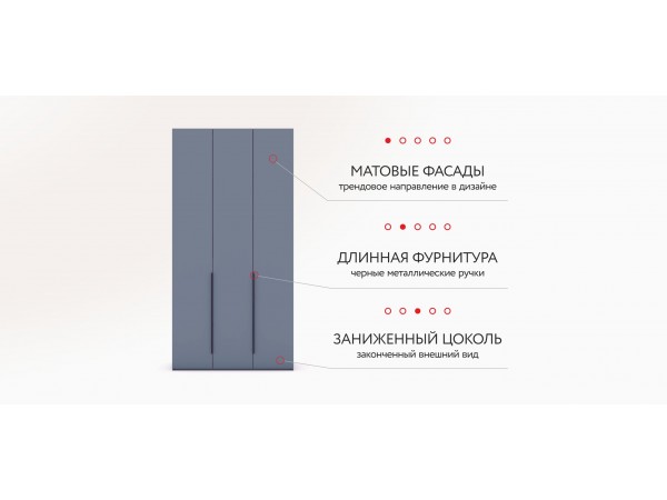 Шкаф BOSS STANDART 120 - 3Д Шиншилла серая