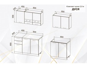 Кухня Дуся 2,0м Дуб бунратти/Цемент