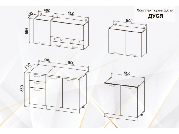 Кухня Дуся 2,0м Дуб бунратти/Цемент Кухня Дуся 2,0м Дуб бунратти/Цемент