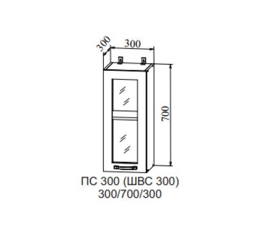 Шкаф верхний стекло ПС 300