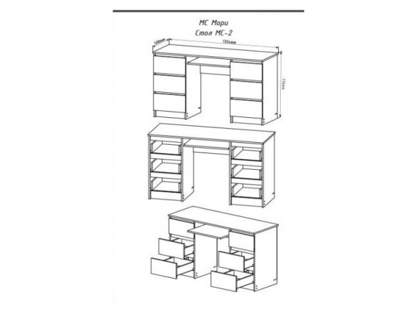МС Мори стол МС-2 Графит 