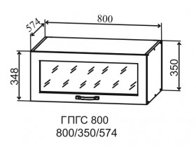 Корпус верхний ГПГС 800