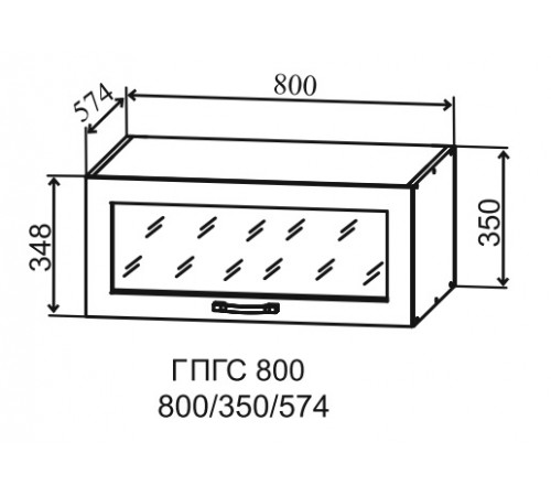 Шкаф верхний ГПГС 800