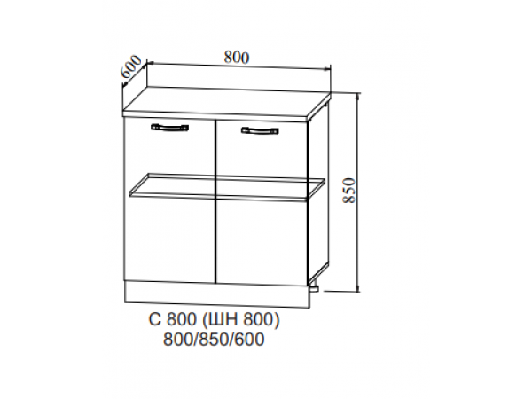 Шкаф нижний С 800 Шкаф нижний С 800