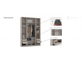 Босс Стандарт 180*240 шкаф -4Д Кашемир серый