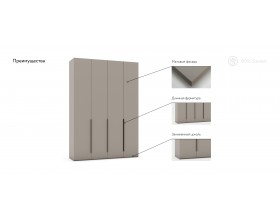 Босс Стандарт 180*240 шкаф -4Д Кашемир серый