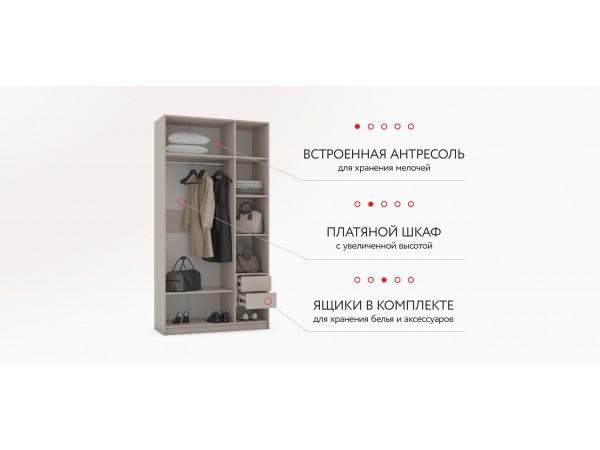 Шкаф BOSS STANDART 120 - 3Д Кашемир серый