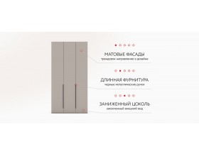 Босс Стандарт 120*240 шкаф -3Д Кашемир серый