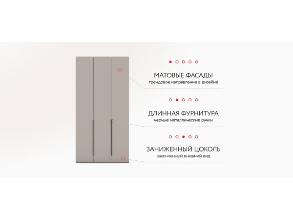 Шкаф BOSS STANDART 120 - 3Д Кашемир серый