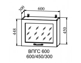 Корпус верхний горизонтальный высокий ВПГС 600