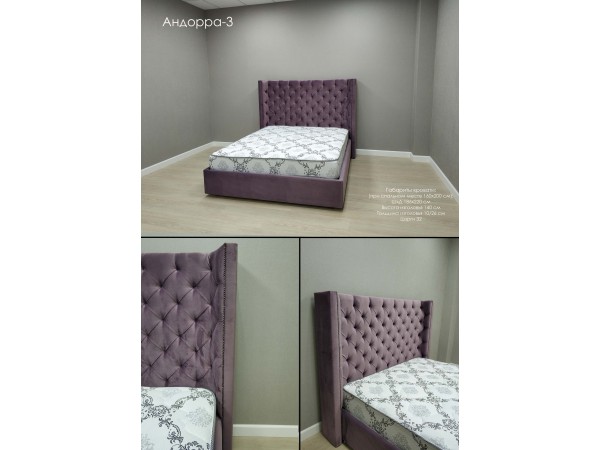 Кровать АНДОРРА-3 