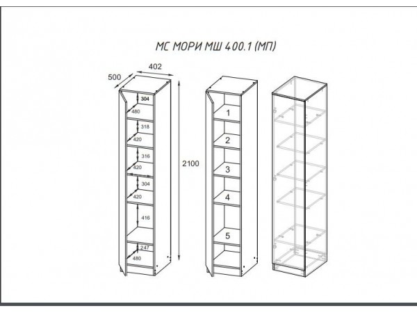 МС Мори Шкаф МШ 400.1 Графит 