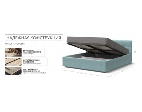 Белла Кровать+ПМ 160*200 Велюр Монолит аква