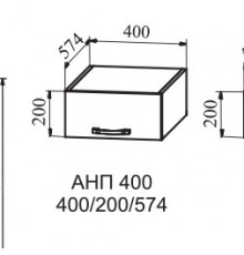 Антресоль АНП 400