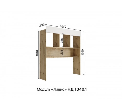 Надстройка Лавис НД 1040.1 дуб бунратти /белый софт 