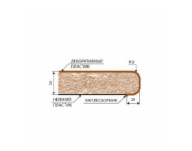 Столешница Черный Мрамор (26 мм)