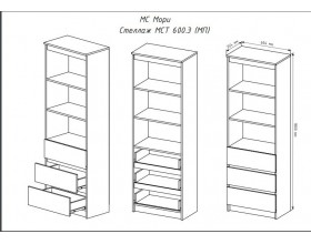 МС Мори Стеллаж МСТ 600.3 Сонома/Белый 