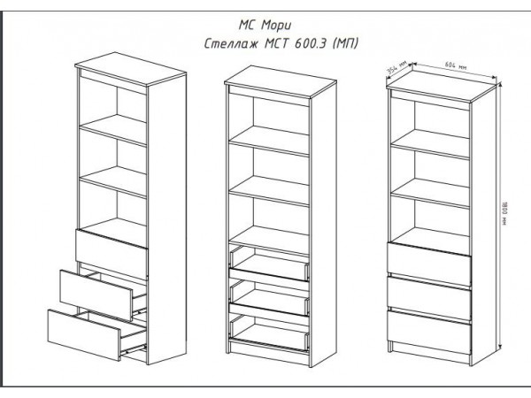 МС Мори Стеллаж МСТ 600.3 Сонома/Белый 