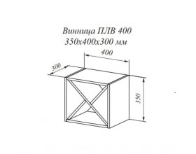 Винница ПЛВ 400