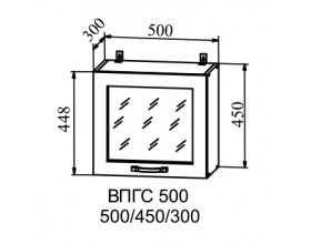 Корпус верхний горизонтальный высокий ВПГС 500