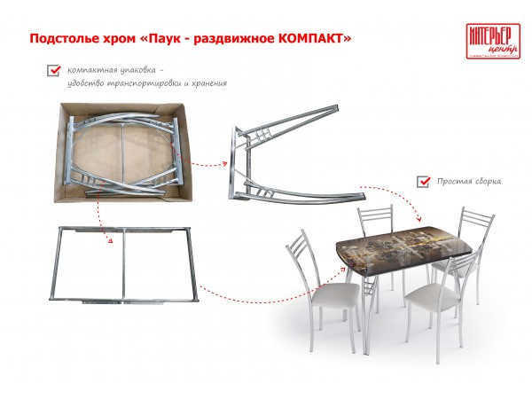 Стол раздвижной с фотопечатью Графит (подстолье паук) Стол раздвижной с фотопечатью Графит (подстолье паук)
