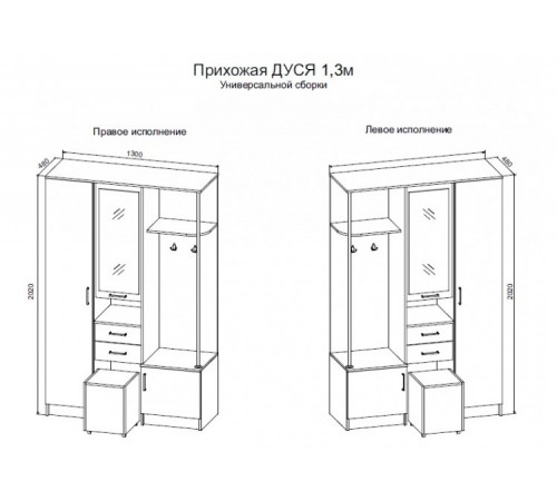 Прихожая Дуся 1,3м Цемент/Дуб бунратти