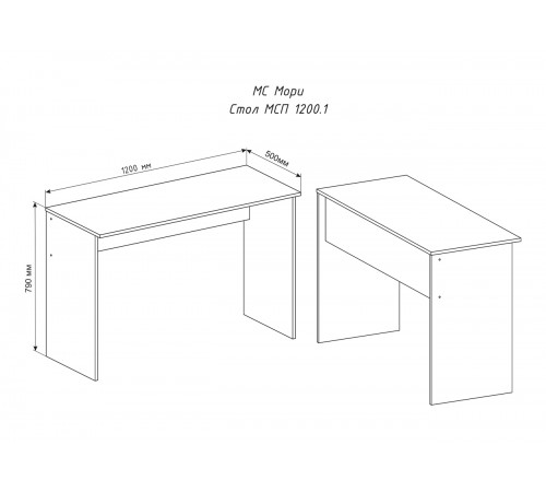 МС Мори Стол МСП 1200.1