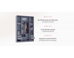 Босс Стандарт 180*240 шкаф -4Д Шиншилла серая