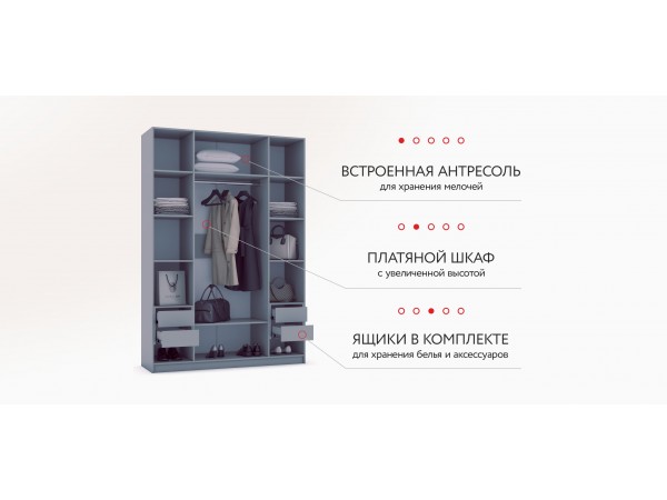 Шкаф BOSS STANDART 180 - 4Д Шиншилла серая