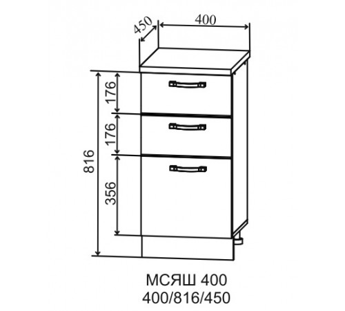 Шкаф нижний МСЯШ 400