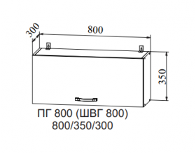 Корпус верхний горизонтальный ПГ 800