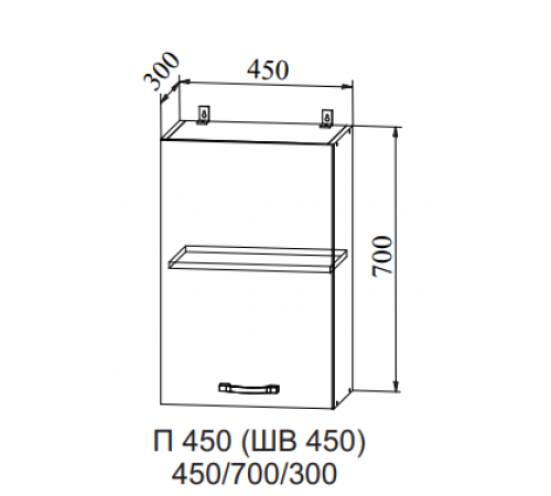 Шкаф верхний П 450