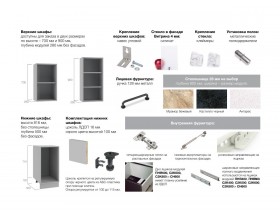 Модульная кухня Лофт 2,6  м 