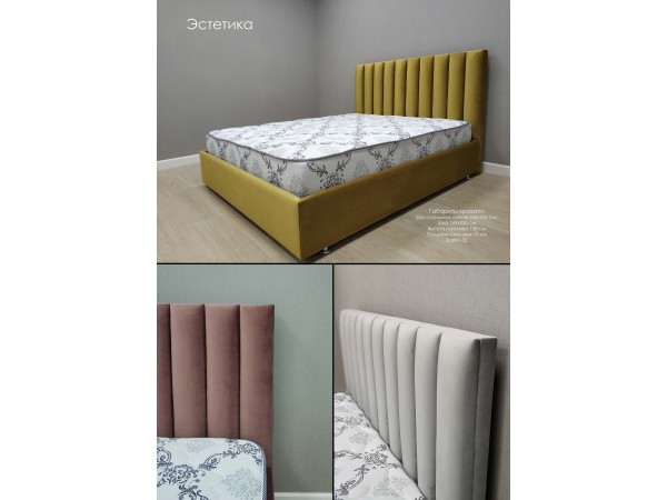 Кровать Эстетика