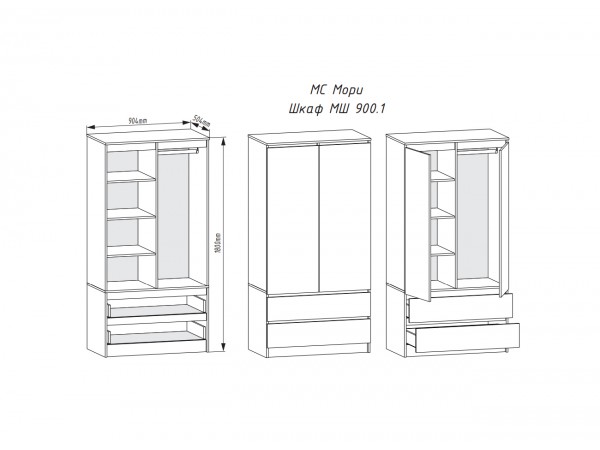 МС Мори шкаф МШ 900.1 Графит 
