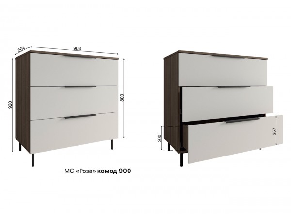 Комод «Роза» 900
