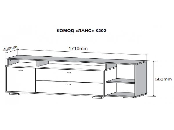 МС Ланс комод К202