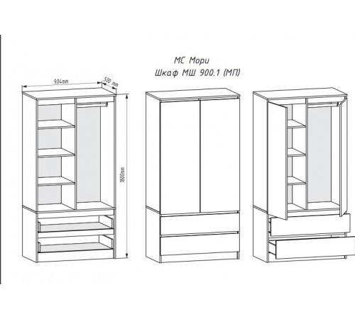 МС Мори шкаф МШ 900.1 Сонома/Белый 