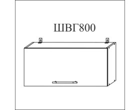 Корпус верхний горизонтальный ШВГ 800