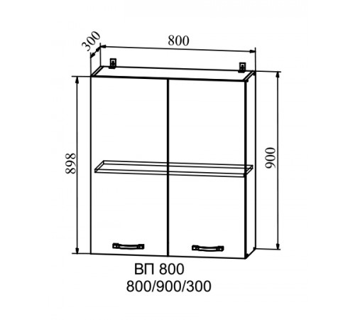 Шкаф верхний высокий ВП 800 