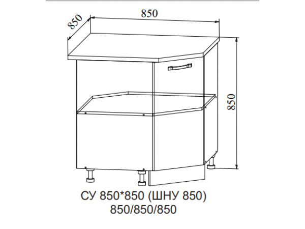 Шкаф нижний угловой СУ 850*850 Шкаф нижний угловой СУ 850*850