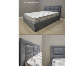Кровать Модерн ППУ-40