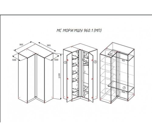 МС Мори шкаф МШУ 960.1 Графит 