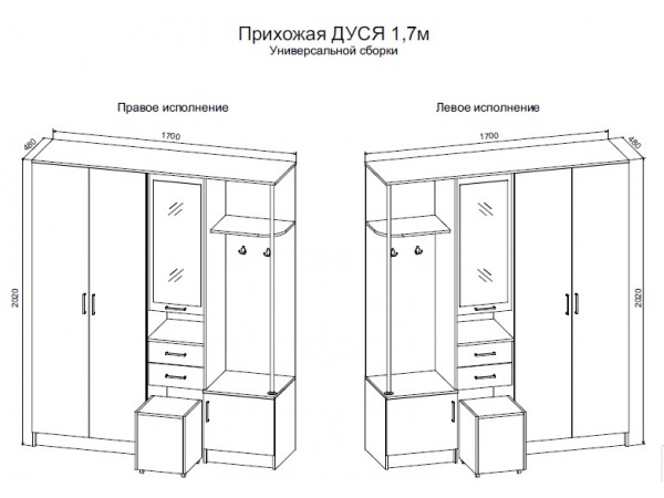 Прихожая Дуся 1,7м Цемент/Дуб бунратти Прихожая Дуся 1,7м Цемент/Дуб бунратти