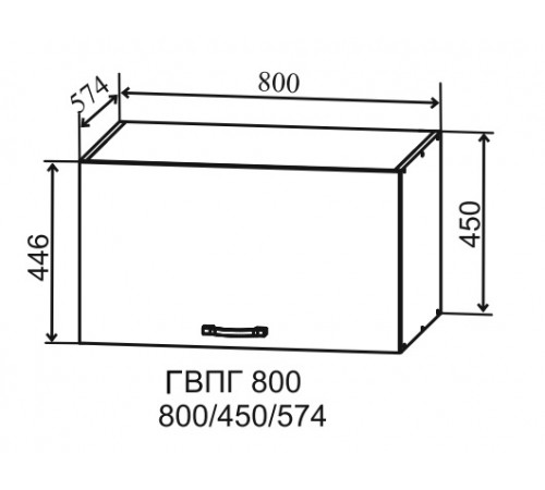 Шкаф верхний ГВПГ 800