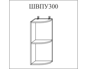 Корпус верхний торцевой открытый ШВПУ 300