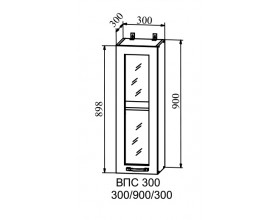Корпус верхний стекло высокий ВПС 300