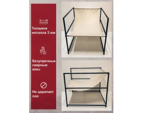 Кресло Лофт